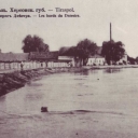 Tiraspol. Coast of Dnestr