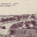 Tiraspol. Pokrovskaya street (west side)