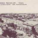 Tiraspol. Bazarnaya street (west side)