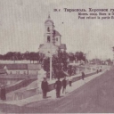 Tiraspol. Bridge connecting West and East part of city