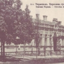 Tiraspol. Building of Zemstvo Administration