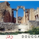 Dougga. Les Thermes Caracalla