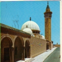 Mosquée Bourguiba