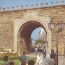 Tunis. La porte de France l'entrée de la Medina