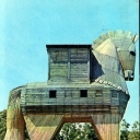Troy. Wooden horse