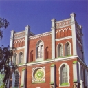 Rivne. Organ Music house