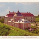 Zolochiv Castle
