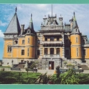 Yalta. Massandra palace