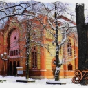 Uzhgorod-Transcarpathian regional philharmonic