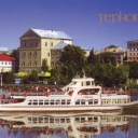 Ternopil. Old Castle