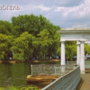 Ternopil. Pond