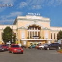 Ternopil. Railway Station