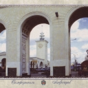 Simferopol. Railway station