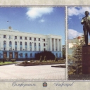 Simferopol. Building of Council of Ministers of AR Crimea