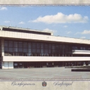 Simferopol. Crimean Ukrainian Musical Theatre