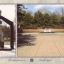 Simferopol. Eternal Flame in Gagarin's park