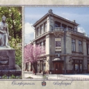 Simferopol. Monument to A.S.Pushkin. Russian Drama Theater