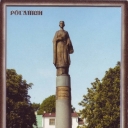 Rohatyn. Monument to Nastia Lisovska - Roksolana