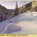 Rakhiv region. Drahobrat valley