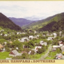 Rakhiv region. Kostylivka village