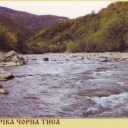 Rakhiv. Black Tysa river