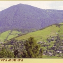 Rakhiv. Menchul mountain
