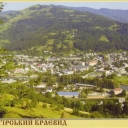 Rakhiv. Mountain view
