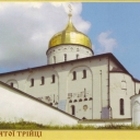 Pochayiv Lavra, Holy Trinity cathedral