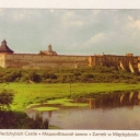 Medzhybizh Castle