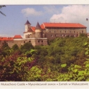 Mukachevo Castle
