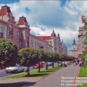 Lviv. Shevchenko prospekt