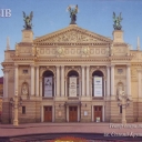 Lviv. Opera and Ballet Theatre named after S.Krushelnytska