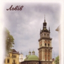 Lviv. Church of Assumption and Korniakt Tower