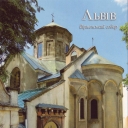 Lviv. Armenian cathedral