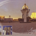 Lutsk. Kyiv square
