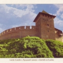 Lutsk Castle
