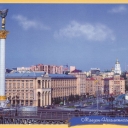 Kyiv. Maydan Nezalezhnosti (Independence square)