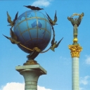 Kyiv. Monuments of World Post Union and Independence of Ukra