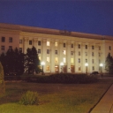 Kherson. Regional State administration building
