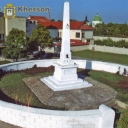 Kherson. Monument to John Howard