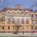 Kherson. Administration of the National Bank of Ukraine
