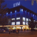 Kherson. Central department store. Supermarket 