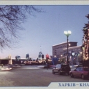 Kharkiv. Square of Freedom