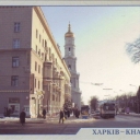 Kharkiv. Belfry of Assumption Cathedral