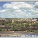 Kharkiv. Central part of city