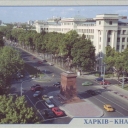 Kharkiv. Monument of Cossak Kharko - founder of city