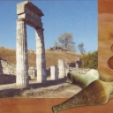 Kerch. Remnants of Pritaneum (House of Powers)