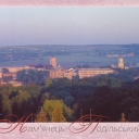 Kamyanets-Podilskiy. Old town