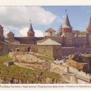 Kamianets-Podilsky Fortress