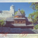 Kamyanets-Podilskiy. Church of Exaltation of Holy Cross